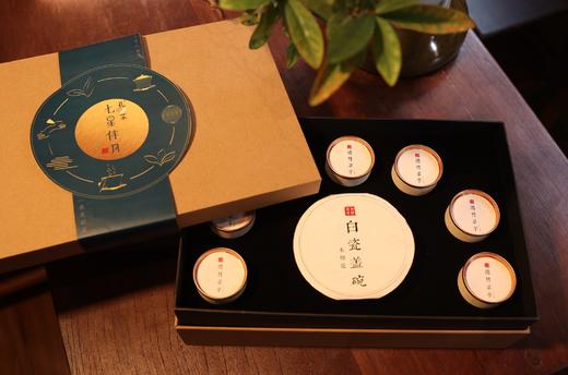 古树茶·七星伴月中秋伴月礼盒 商品图0