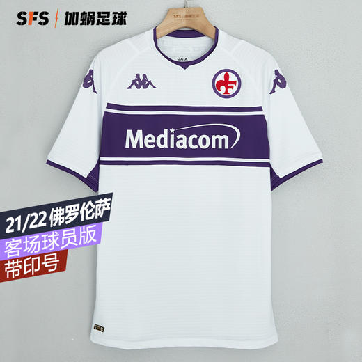 SFS卡帕Kappa正品21-22佛罗伦萨客场球员版球衣足球服32121EW-A02 商品图0