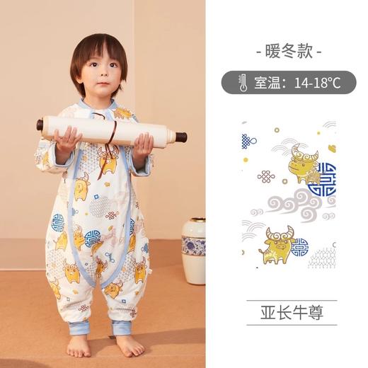 i-baby outlast恒温睡袋秋冬款分腿睡袋 婴儿防踢被宝宝睡袋儿童睡衣 商品图7