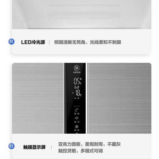 海尔（Haier ）冰箱BCD-601WDGX 商品图12