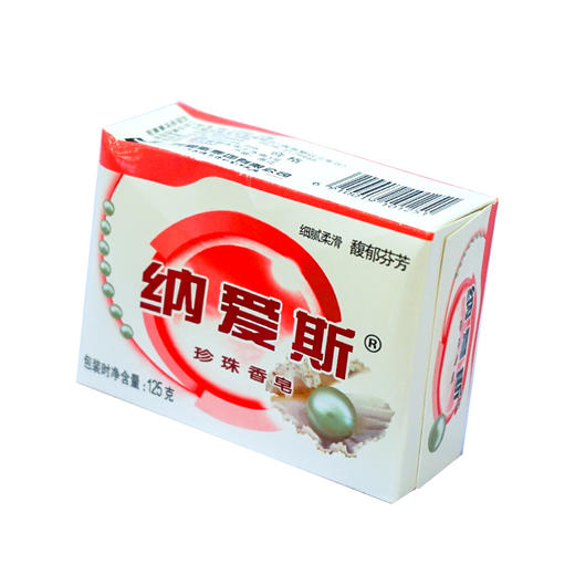 纳爱斯珍珠皂（红）【125g】 商品图1