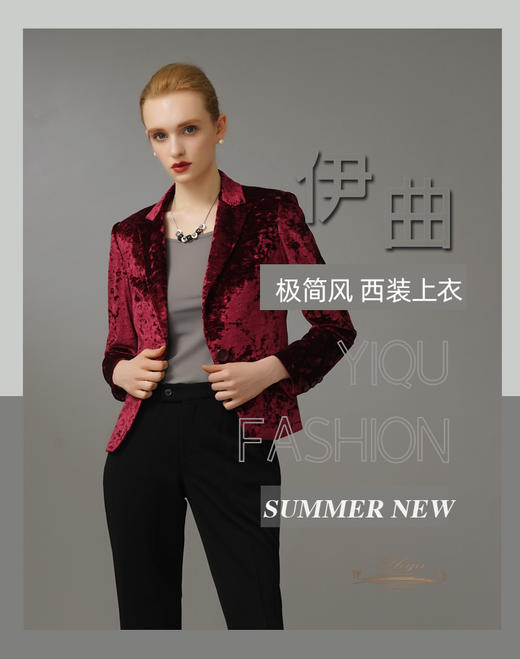 【特惠】YIQU|“极简风”西装上衣（玛莎拉红）P 商品图1