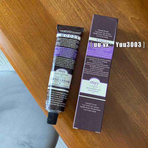【很大的3支58元/一支不卖】正品！roopy护手霜，每支75克 商品图6