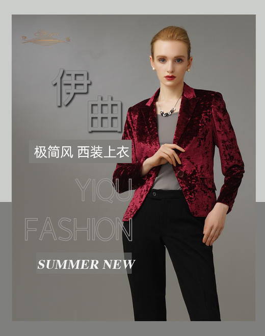 【特惠】YIQU|“极简风”西装上衣（玛莎拉红）P 商品图4