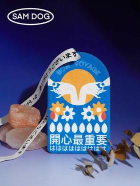 山犬组-香片 [开心最重要] 蓝