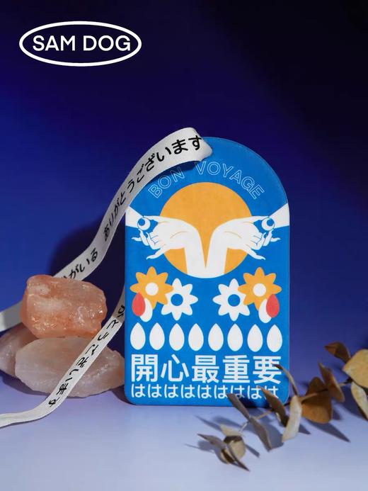 山犬组-香片 [开心最重要] 蓝 商品图0