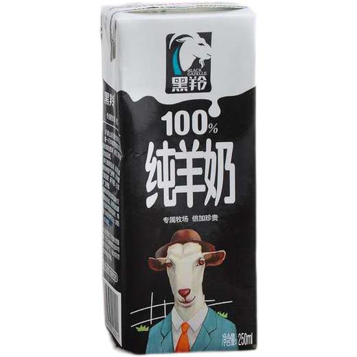 黑羚100%纯羊奶250ml 商品图3