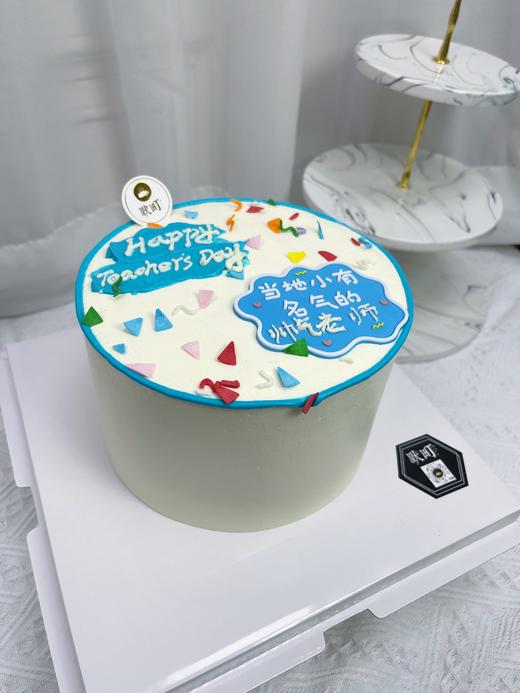 当地小有名气的帅气老师 商品图1