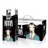 黑羚100%纯羊奶250ml 商品缩略图5