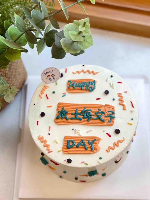 简洁奶油蛋糕 下单前请仔细阅读商品详情 商品图0