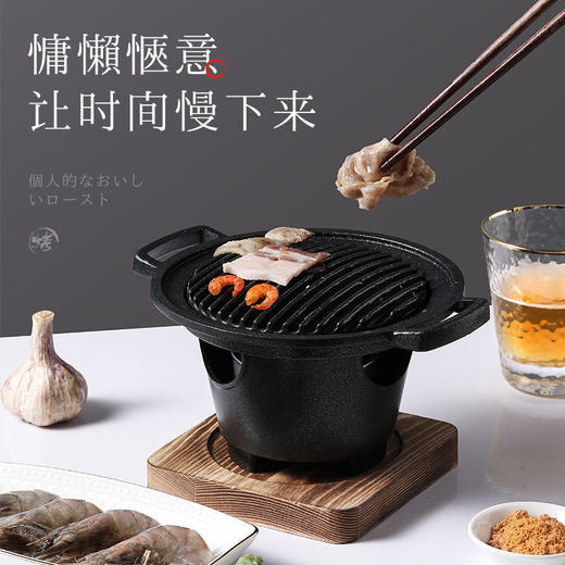 日式一人食烤肉锅烧烤炉室内无烟不沾烧烤盘家用小型韩式小烤炉子 商品图5