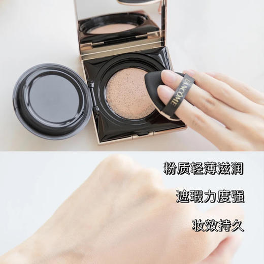 YBF 法国兰蔻菁纯气垫100#/110# 商品图3