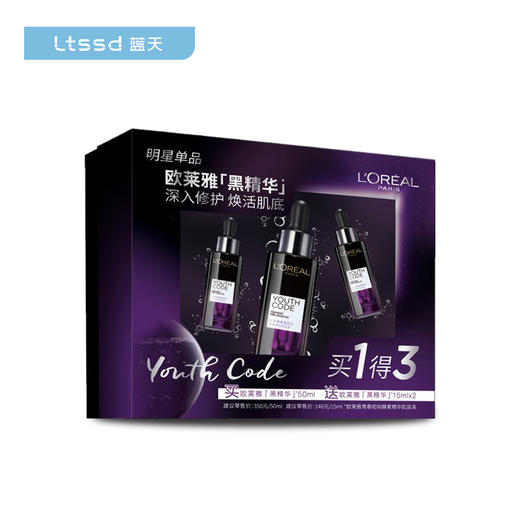 欧莱雅青春密码酵素礼盒（60015099）【60015099】 商品图0