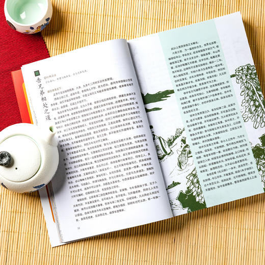 【9.9元包邮】曾国藩全集全书 解读曾国藩经典作品冰鉴 挺经家书家训 人生哲理绝学智慧 商品图4