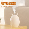加湿器家用室内卧室迷你小夜灯车载大房间空气净化器空调喷雾香薰七夕情人节 商品缩略图1