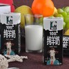 黑羚100%纯羊奶250ml 商品缩略图0