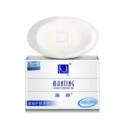 满婷香皂【100g】 商品图0