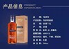 马爹利鼎盛干邑白兰地 70cl/瓶 商品缩略图0