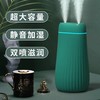 加湿器大雾量房间家用静音卧室办公桌空调房小型香薰喷雾器大容量七夕情人节 商品缩略图0