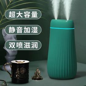 加湿器大雾量房间家用静音卧室办公桌空调房小型香薰喷雾器大容量七夕情人节