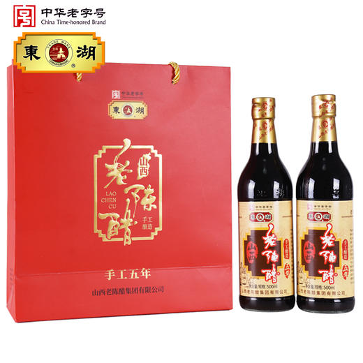 【新品】手工五年红色礼盒 500ml*2 商品图2