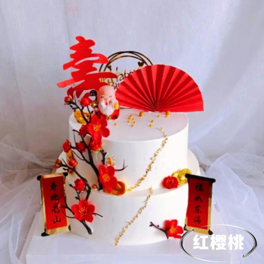 过寿蛋糕006 商品图0