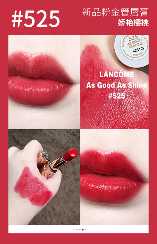 【中欧班列精选】ylpy 兰蔻粉金#888 # 155 商品图3