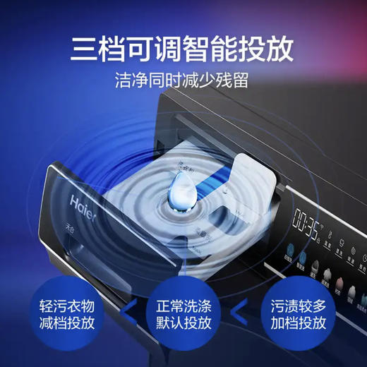 海尔（Haier）洗衣机EG100BDC189SU1 商品图3