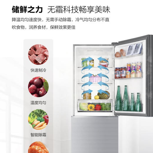海尔（Haier）冰箱 BCD-272WDCI 商品图2