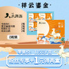 【2盒】116元秒杀原价230元/2盒网红爆款8粒装月饼礼盒 商品缩略图1