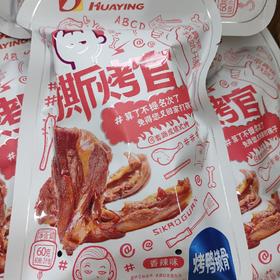 华英烤鸭锁骨香辣味60g