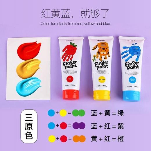手指画三色萌芽装 商品图1