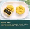 喜月月饼礼盒 4块装  创意国潮 韵味中秋 商品缩略图1