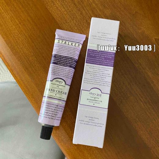 【很大的3支58元/一支不卖】正品！roopy护手霜，每支75克 商品图5