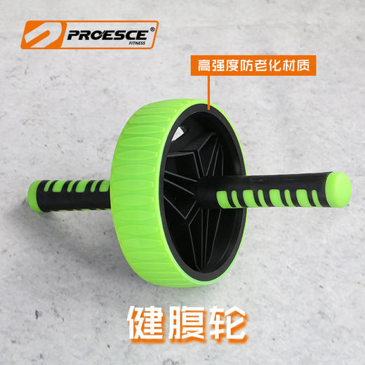 【运动装备】健腹轮巨轮腹肌轮健腹器健身器材健身滚轮 商品图1