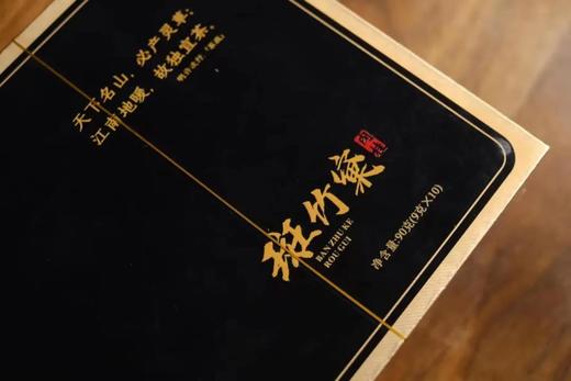 杞冠臻选 | 天下名山 武夷岩茶 坑涧茶品——斑竹窠肉桂（10包）礼盒装 商品图0