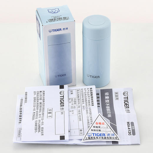 【6F】tiger虎牌卓大王联名款MOA-A12C可爱迷你小清新保温袋杯120ML 商品图4
