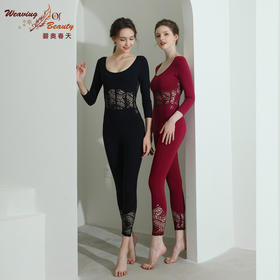 碧奥春天 | 2021秋冬新款 连体衣 N21087A