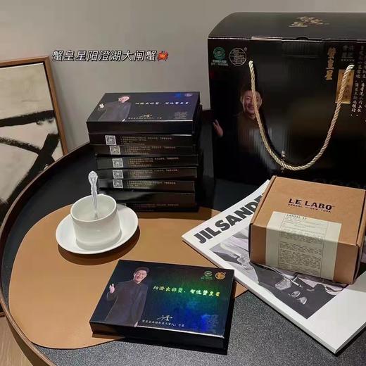 阳澄湖大闸蟹‘蟹皇星’ 蟹卡【下单请看细节说明】ZB 商品图2