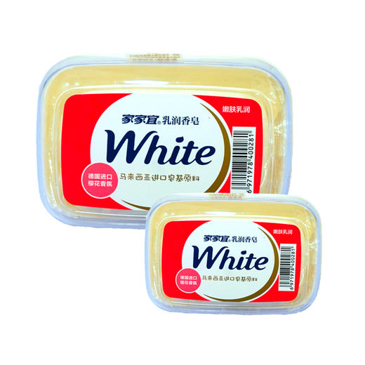 家家宜乳润香皂樱花香氛（盒装）【125g】 商品图1