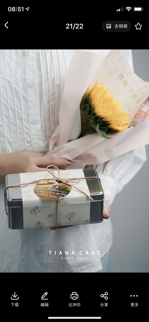 2021教师节曲奇礼盒 记得选时间哦 商品图12