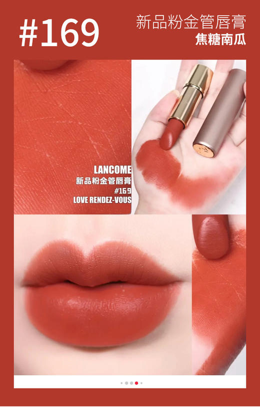 【中欧班列精选】ylpy 兰蔻粉金#888 # 155 商品图1