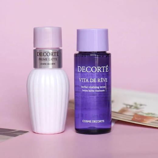 【爆款超低价预售 急单慎拍】黛珂水乳套装试用装小样紫苏水+牛油果乳液30ml 改善粗糙清爽控油 商品图0