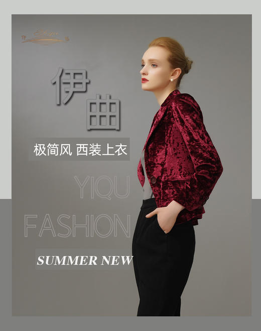 【特惠】YIQU|“极简风”西装上衣（玛莎拉红）P 商品图6