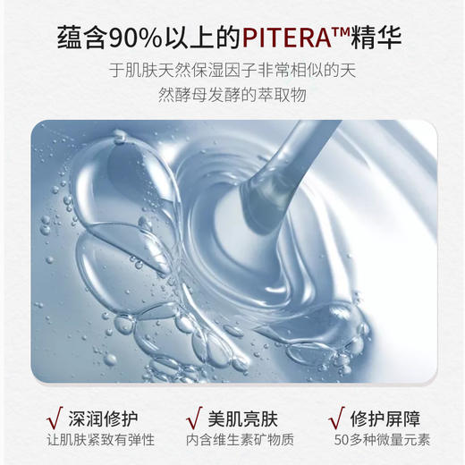 Y LPY   SK2清莹露230ml   商品图1