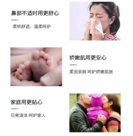 H| 妮飘（Nepia）贵族保湿抽纸婴儿棉柔纸巾卫生纸餐巾纸家用整箱3层120抽*15包 商品图5