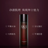 【中欧班列精选】 SK-II 男士黑色神仙水 精华补水保湿提亮肤色 160ml/230mlBF 商品缩略图1