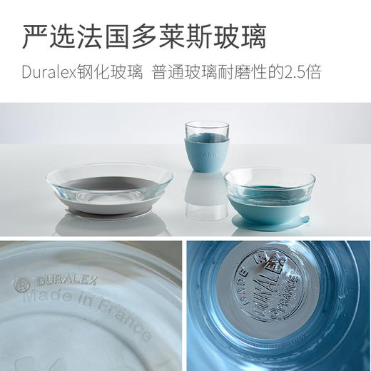 【新品，革命性升级，岂止于玻璃】法国BEABA玻璃吸盘式碗 硅胶套装 婴儿辅食碗勺 宝宝餐盘防摔餐具 商品图5