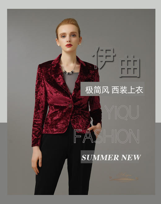 【特惠】YIQU|“极简风”西装上衣（玛莎拉红）P 商品图5