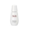 y lpy SK2小银瓶面部护肤精华液淡斑匀净净白透亮 50ml 商品缩略图0